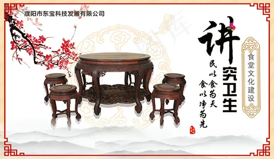 食堂文化讲究卫生