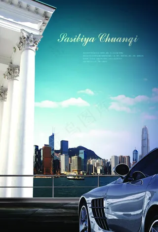 房地产宣传广告