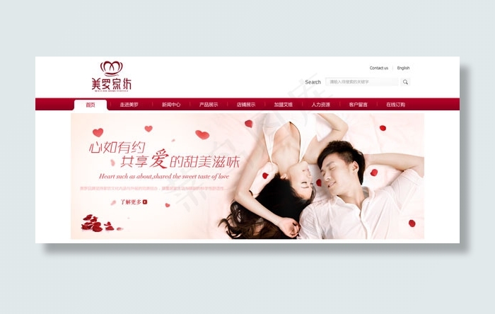 家纺网站首页psd模版下载