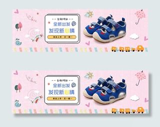 淘宝童鞋新品