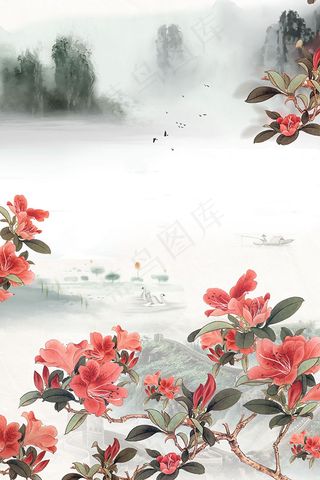 杜鹃远山海报背景