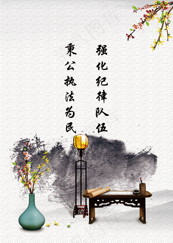 水墨企业文化展板psd模版下载