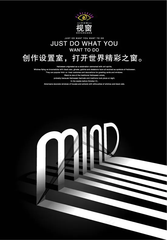 企业宣传海报ai矢量模版下载