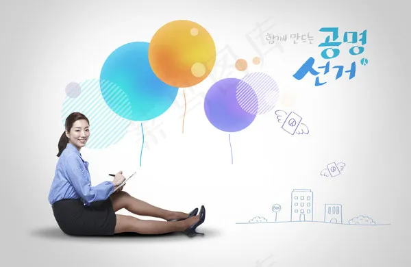 商务休闲美女psd模版下载