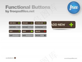 古典木纹网页图标,免抠元素