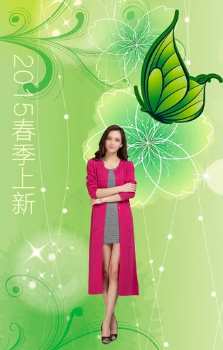春装上新海报