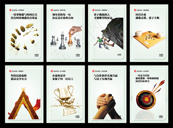 大气企业文化墙(7654X5669(DPI:72))psd模版下载