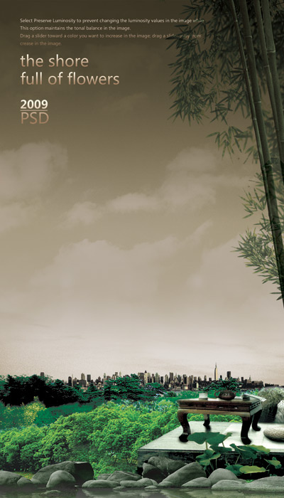 地产广告(2268X3969(DPI:72))psd模版下载
