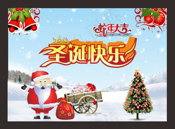 圣诞快乐广告eps,ai矢量模版下载