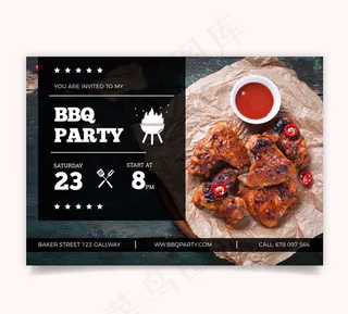 创意烧烤派对传单