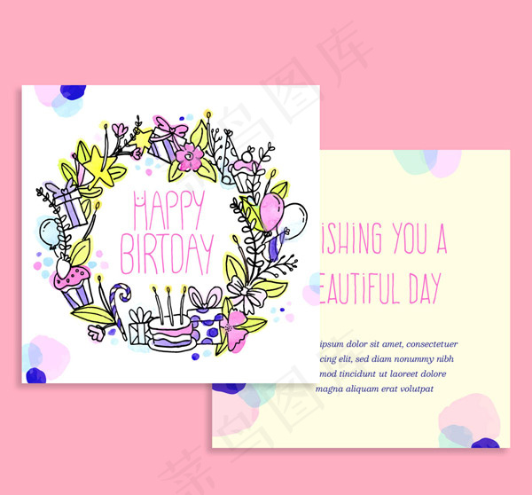 礼物圆环生日卡片