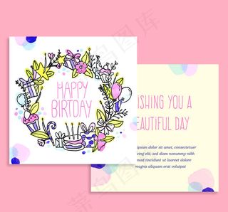 礼物圆环生日卡片