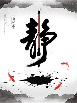 图书馆文化海报