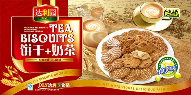 饼干奶茶食品包装 饼干奶茶食品包装