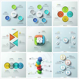 商务演示PPT元素