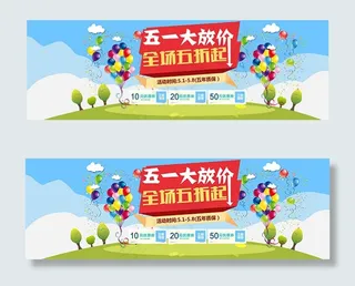 淘宝51大放价
