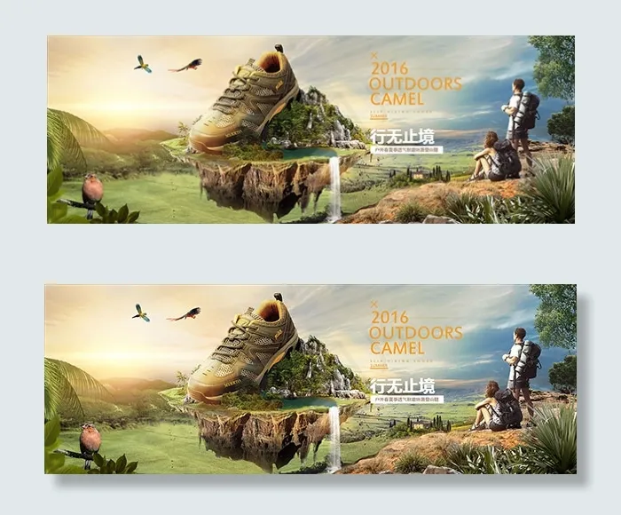 登山运动鞋广告(1680X600(DPI:72))psd模版下载