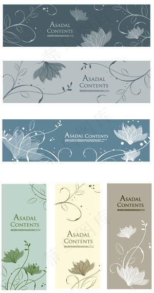 矢量花纹背景,背景元素