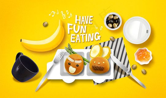 水果早餐海报