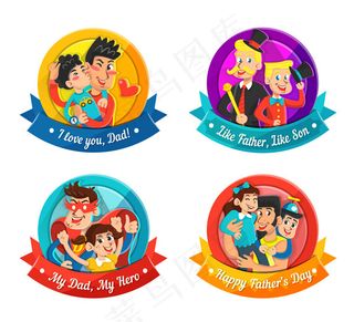父亲节人物标签