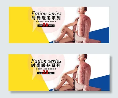 淘宝女装皮草外套