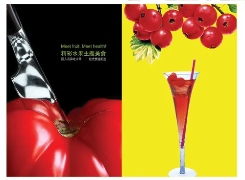 水果美食主题设计psd模版下载