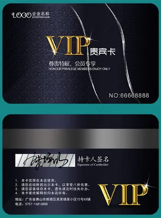 金色质感VIP贵宾,背景元素