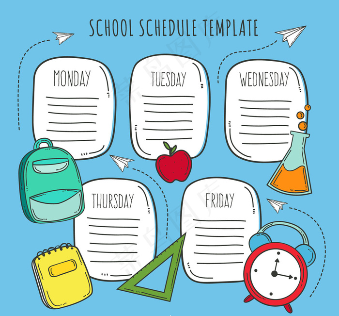 彩绘空白课程表