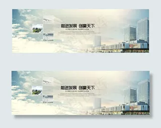 科技banner