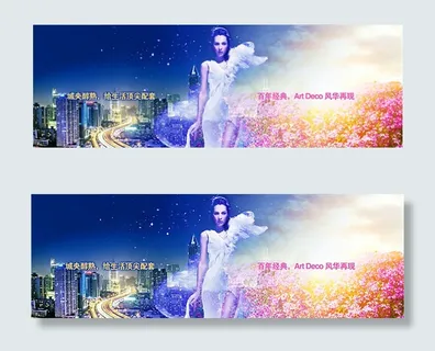 对比创意地产海报