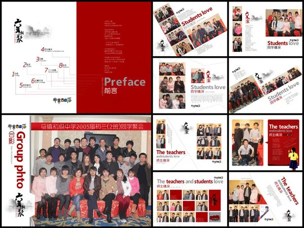 同学纪念册(7028X5098(DPI:350))psd模版下载