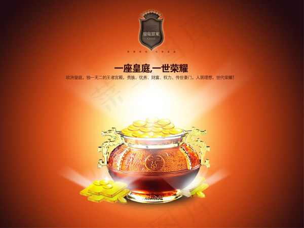 聚宝盆地产广告psd模版下载