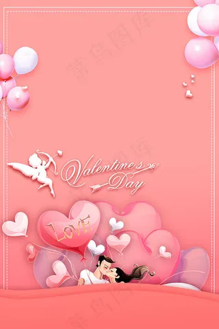 情人节海报背景