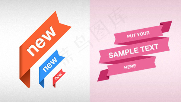 折角NEW图标,免抠元素