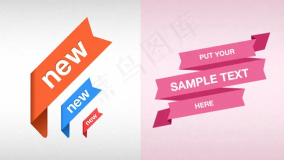 折角NEW图标,免抠元素 折角NEW图标,免抠元素