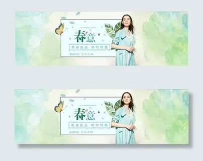 淘宝春装新品海报