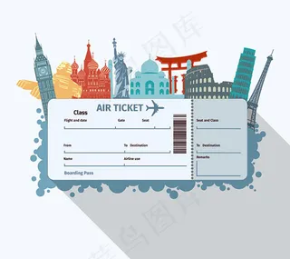 机票与旅游建筑