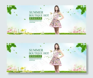 淘宝夏季女装裙子