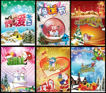 情暖冬日圣诞快乐