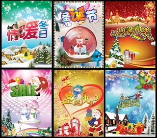 情暖冬日圣诞快乐