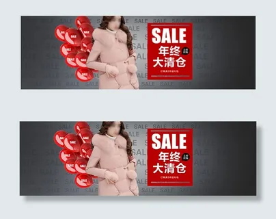 羽绒服年终大清仓