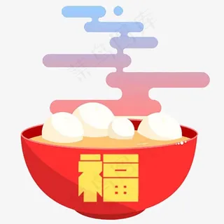 元宵汤圆