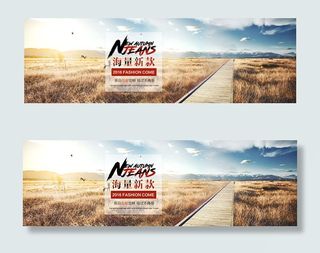 淘宝秋季女装店铺