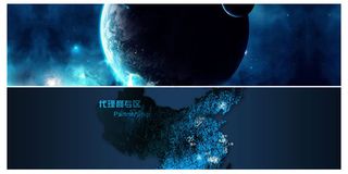 蓝色科技banner,背景元素