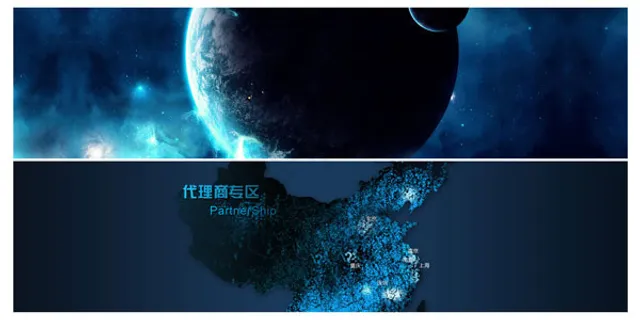 蓝色科技banner,背景元素 蓝色科技banner,背景元素