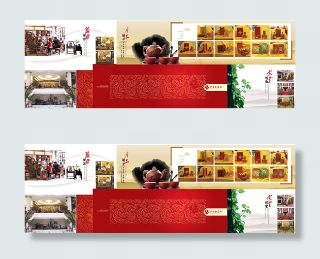 万里金茶叶画册(12969X4252(DPI:300))psd模版下载