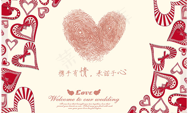 创意浪漫婚礼psd模版下载