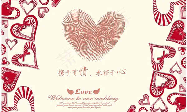 创意浪漫婚礼psd模版下载