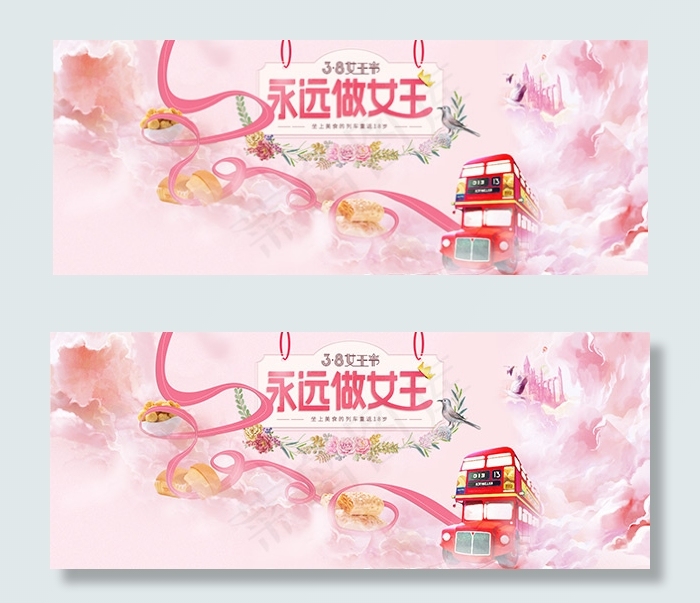 淘宝3.8节美食(1920X757(DPI:72))psd模版下载