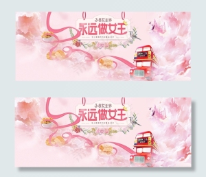 淘宝3.8节美食